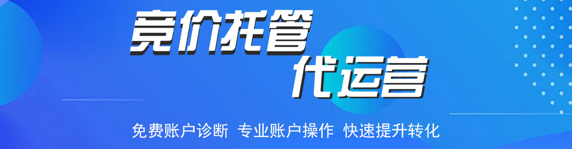 叶城百度竞价包年