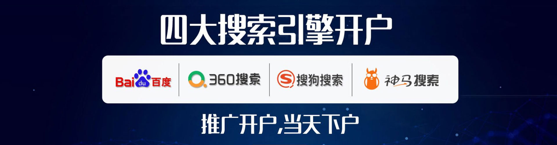 叶城sem代运营