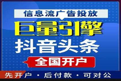 百度竞价托管运营在电商行业的成功应用