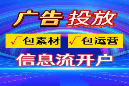 抖音信息流代理：企业营销的新选择与挑战