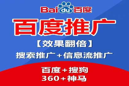 360信息流广告：制造业营销策略揭秘