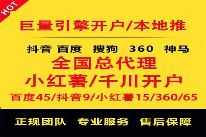 SEM专员案例深度解读