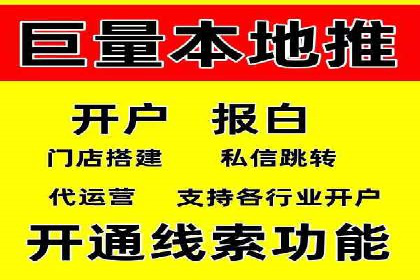 社交平台信息流广告投放策略的五大要点及案例分析